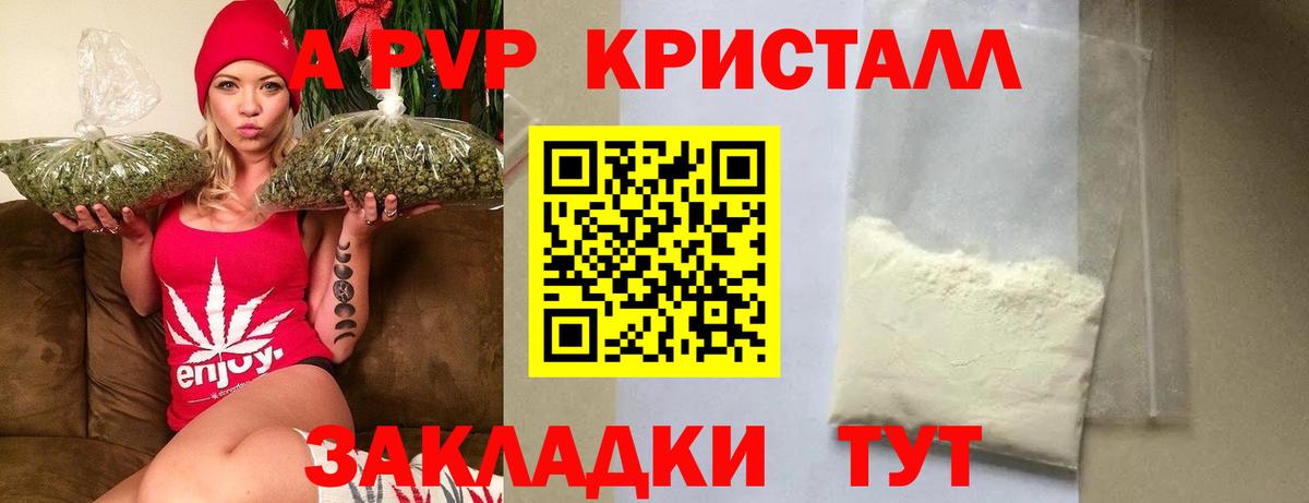 A PVP СК  А ПВП СК  Вход с VPN  Крымск 