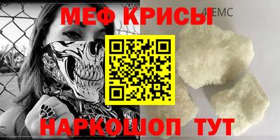 MDMA Камышлов