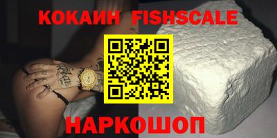 MDMA Камышлов