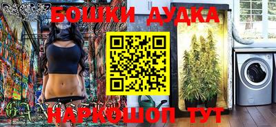 метадон Канаш