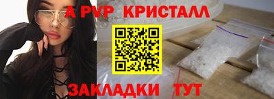 MDMA Камышлов