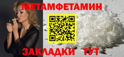 MDMA Камышлов