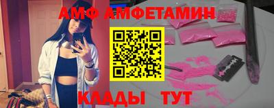 mdma Кандалакша
