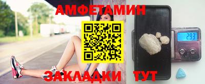 MDMA Камышлов