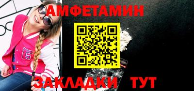 MDMA Камышлов