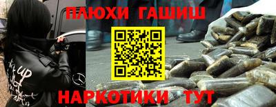 метадон Канаш