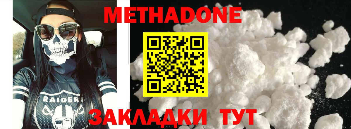 ЭКСТАЗИ  МЕТАМФЕТАМИН  Канабис  A-PVP СК кристаллы  Крымск  НБОМе  Амфетамин   Гашиш  Вход с VPN  Меф  