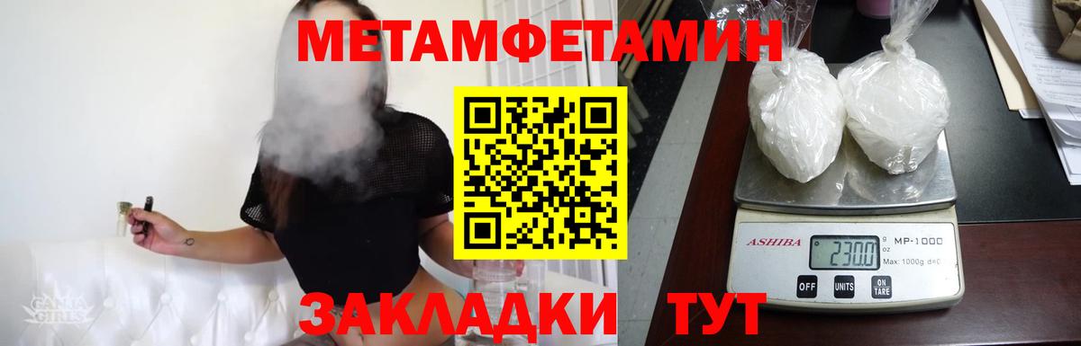 Галлюциногенные грибы Крымск