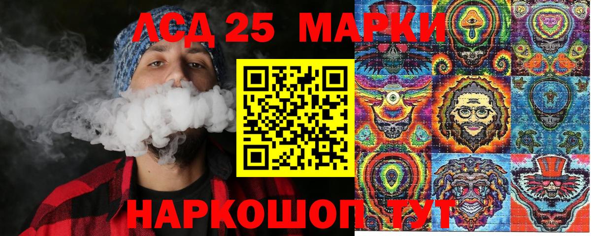 Марки N-bome 1,8мг Крымск